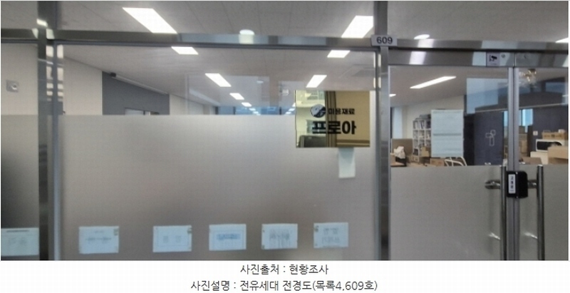 2024타경87576 경기도 고양시 덕양구 꽃마을로 68, 로데오프라자 6층 609호 근린상가 경매 이미지