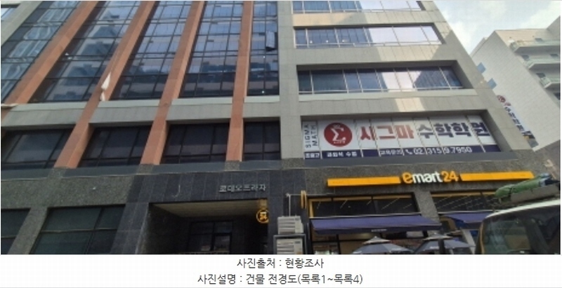 2024타경87576 경기도 고양시 덕양구 꽃마을로 68, 로데오프라자 6층 609호 근린상가 경매 이미지