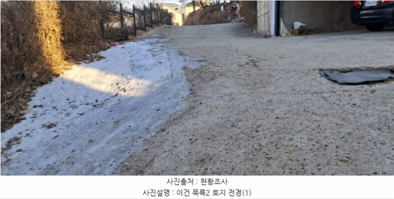 2025타경57 경기도 고양시 일산동구 성석동 1061-83 임야 경매 이미지