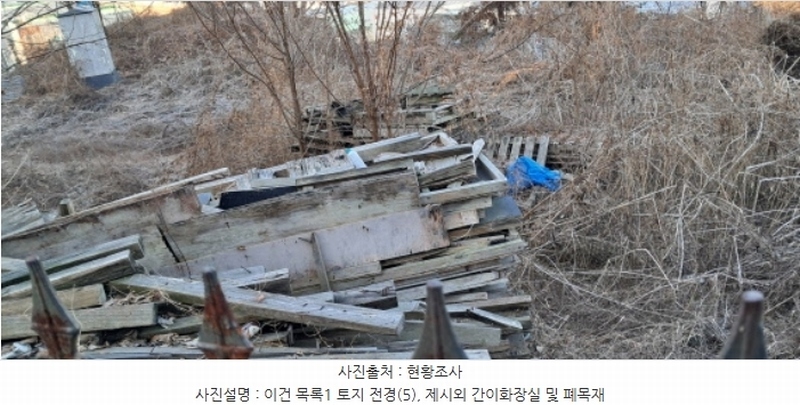 2025타경57 경기도 고양시 일산동구 성석동 1061-83 임야 경매 이미지