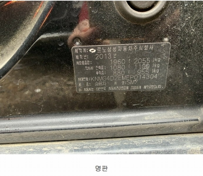 2025타경1784 경기도 파주시 상지석동 151-3, 상지물류 SM7 경매 이미지