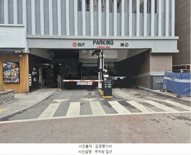 2025타경2855 경기도 고양시 덕양구 의장로 146, 원흥베네하임3차 1층 119호외2개호 근린상가 경매 이미지