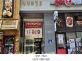 2025타경2855 경기도 고양시 덕양구 의장로 146, 원흥베네하임3차 1층 119호외2개호 근린상가 경매 이미지