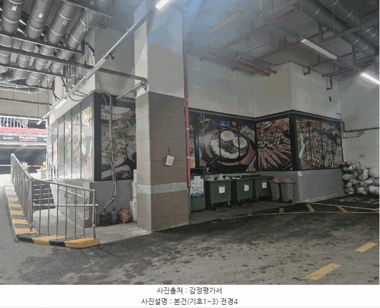 2025타경2855 경기도 고양시 덕양구 의장로 146, 원흥베네하임3차 1층 119호외2개호 근린상가 경매 이미지