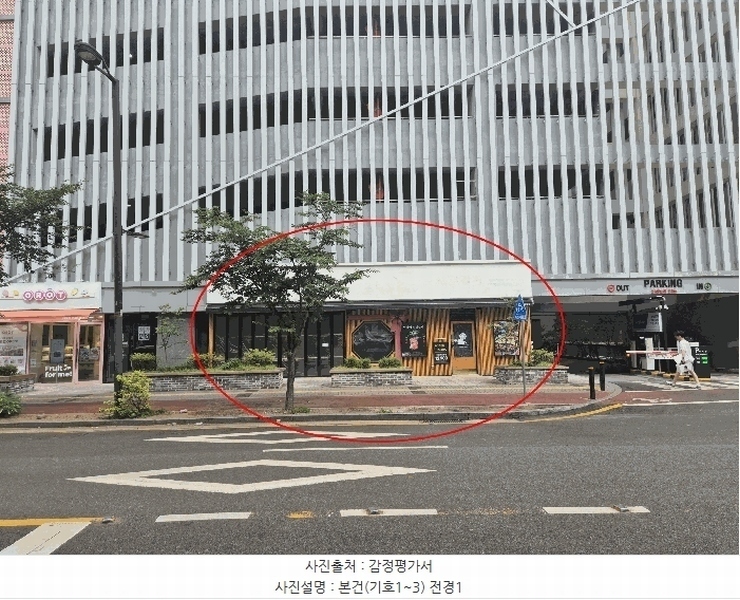 2025타경2855 경기도 고양시 덕양구 의장로 146, 원흥베네하임3차 1층 119호외2개호 근린상가 경매 이미지
