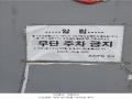 2024타경101989 서울특별시 종로구 평창동 526-8 대지 경매 이미지