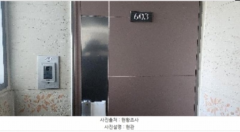 2025타경3261 경기도 파주시 미래로 422, 한빛마을1단지한라비발디센트럴파크 110동 6층 603호 아파트[공급40평형] 경매 이미지