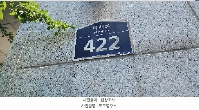 2025타경3261 경기도 파주시 미래로 422, 한빛마을1단지한라비발디센트럴파크 110동 6층 603호 아파트[공급40평형] 경매 이미지