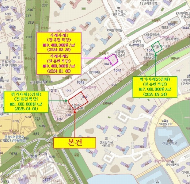 2025타경3445 경기도 파주시 해올1길 31, 이타워2 1층 124호 근린상가 경매 이미지