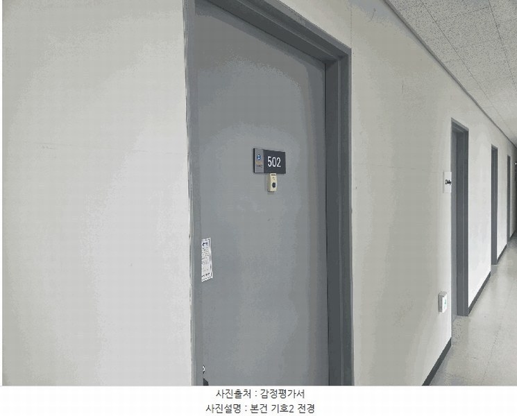 2025타경3629 경기도 고양시 덕양구 삼원로 51, 원흥줌하이필드지식산업센터(줌하이필드) 5층 502호 아파트형공장 경매 이미지