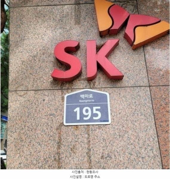 2025타경3988 경기도 고양시 일산동구 백마로 195, 일산방송컴플렉스방송관련시설 1층 1-1128호 근린상가 경매 이미지