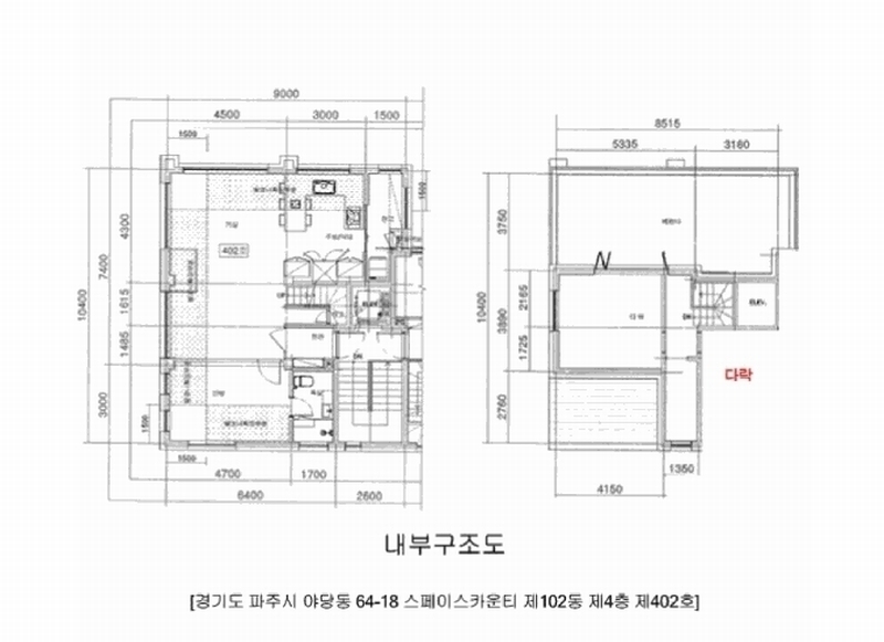 2025타경4332 경기도 파주시 하우고개길 278-20, 스페이스카운티 102동 4층 402호 다세대(빌라) 경매 이미지