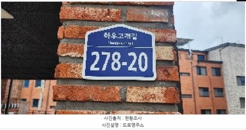 2025타경4332 경기도 파주시 하우고개길 278-20, 스페이스카운티 102동 4층 402호 다세대(빌라) 경매 이미지