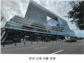 2025타경4950 경기도 고양시 덕양구 향동로 217, 디엠씨플렉스데시앙 지2층 에프비231호 아파트형공장 경매 이미지