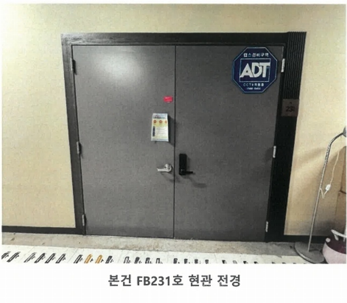 2025타경4950 경기도 고양시 덕양구 향동로 217, 디엠씨플렉스데시앙 지2층 에프비231호 아파트형공장 경매 이미지