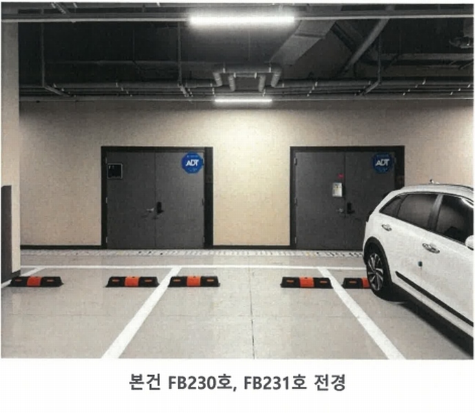 2025타경4950 경기도 고양시 덕양구 향동로 217, 디엠씨플렉스데시앙 지2층 에프비231호 아파트형공장 경매 이미지