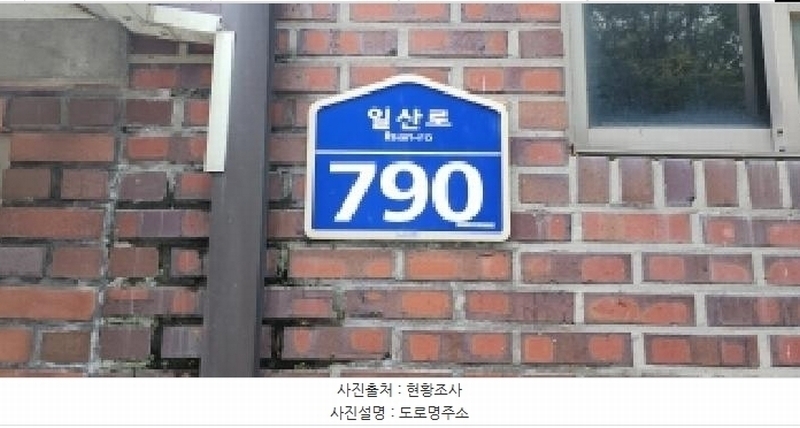 2025타경5625 경기도 고양시 일산서구 일산로 790, 장성마을아파트 206동 10층 1006호 아파트[공급24평형] 경매 이미지