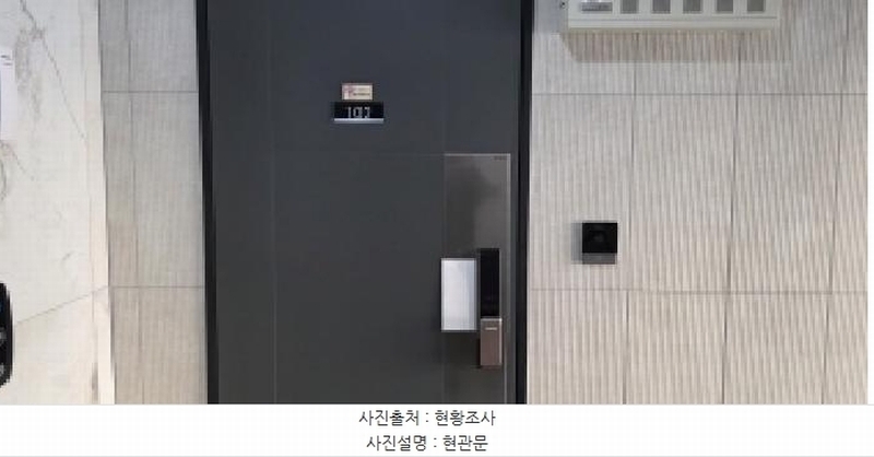 2025타경6062 경기도 파주시 하우3길 90-25, 다세대주택 2동 1층 102호 다세대(빌라) 경매 이미지