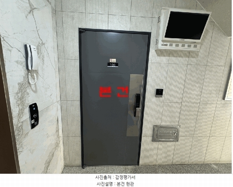 2025타경6062 경기도 파주시 하우3길 90-25, 다세대주택 2동 1층 102호 다세대(빌라) 경매 이미지