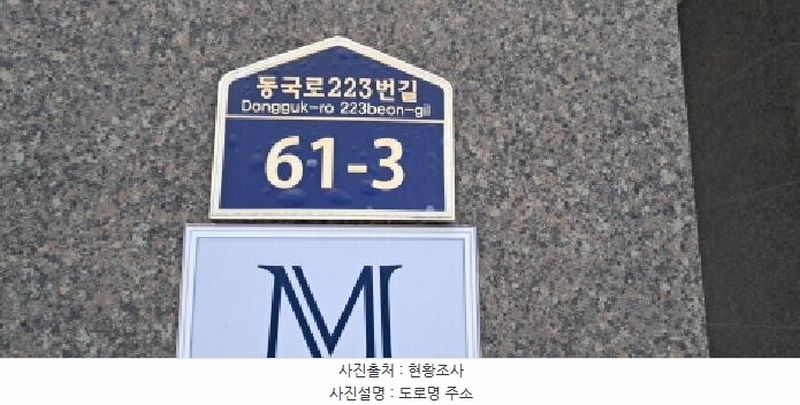 2025타경60875 경기도 고양시 일산동구 동국로223번길 61-3, 한울하임 126동 2층 201호 다세대(빌라)[공급19평형] 경매 이미지