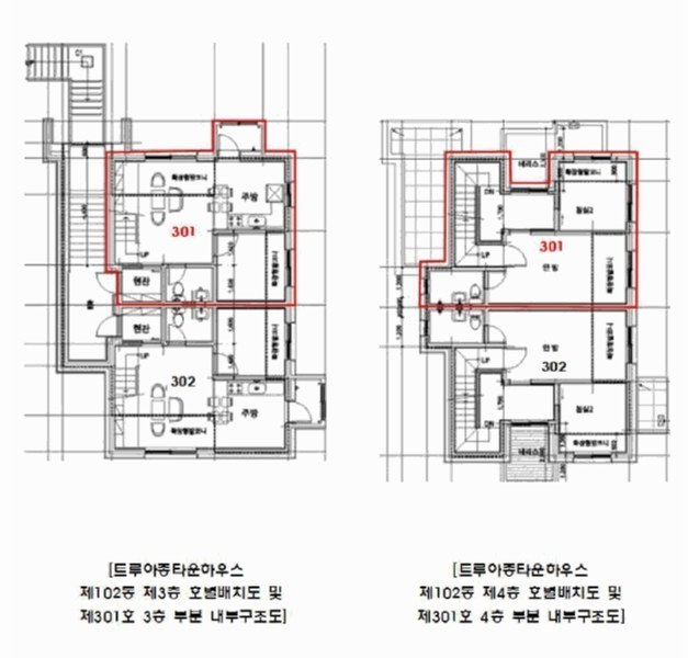 2025타경62396 경기도 파주시 독점말2길 4-14, 트루아종타운하우스 102동 3층 301호 다세대(빌라) 경매 이미지