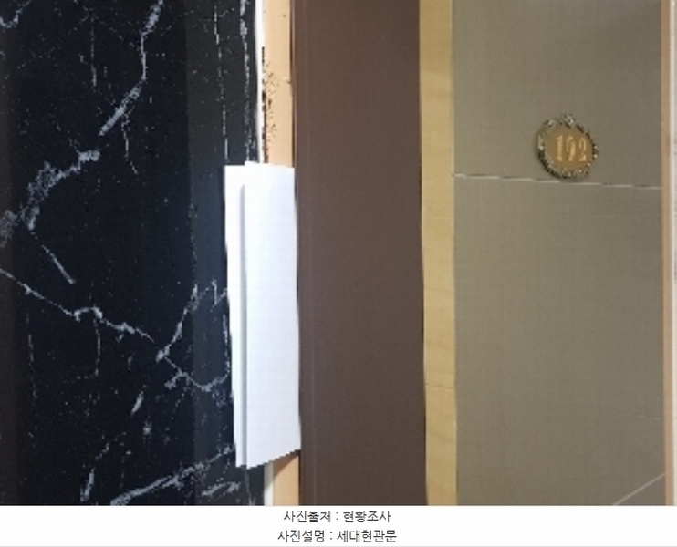 2024타경105981 서울특별시 관악구 봉천동 1573-17 다가구(원룸등) 경매 이미지