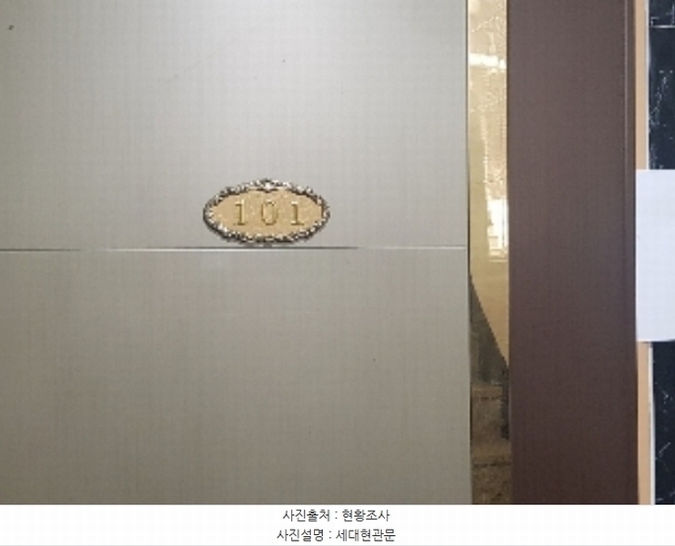 2024타경105981 서울특별시 관악구 봉천동 1573-17 다가구(원룸등) 경매 이미지