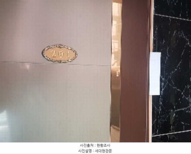 2024타경105981 서울특별시 관악구 봉천동 1573-17 다가구(원룸등) 경매 이미지