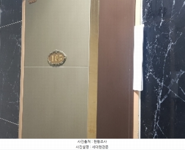2024타경105981 서울특별시 관악구 봉천동 1573-17 다가구(원룸등) 경매 이미지