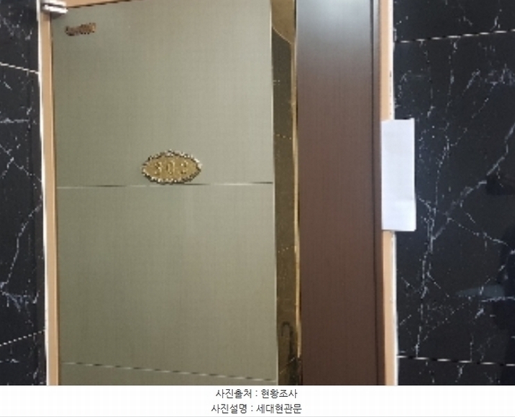 2024타경105981 서울특별시 관악구 봉천동 1573-17 다가구(원룸등) 경매 이미지