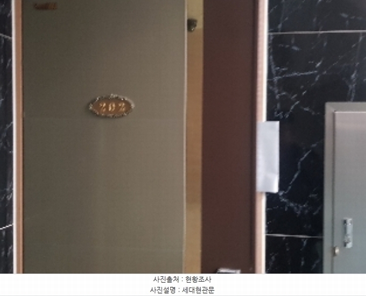 2024타경105981 서울특별시 관악구 봉천동 1573-17 다가구(원룸등) 경매 이미지