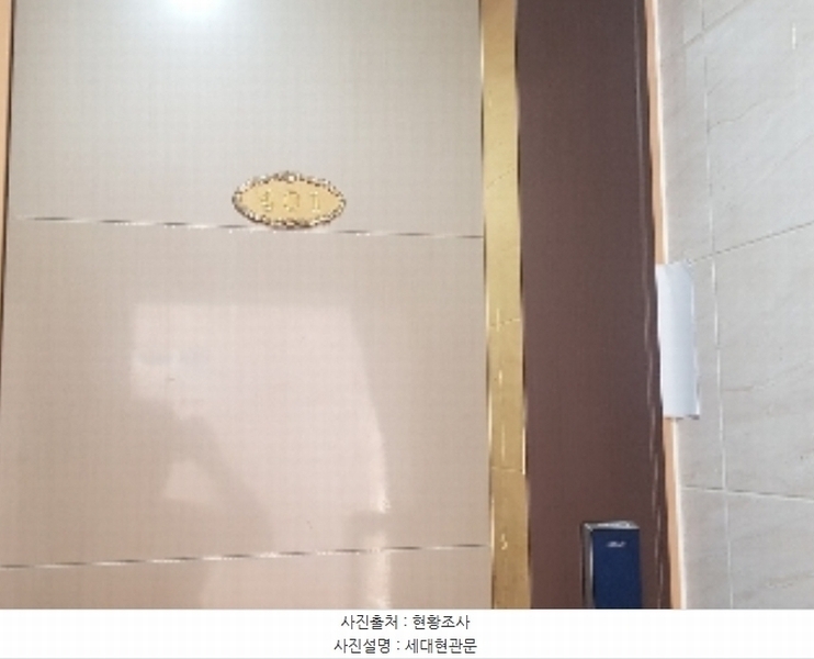 2024타경105981 서울특별시 관악구 봉천동 1573-17 다가구(원룸등) 경매 이미지