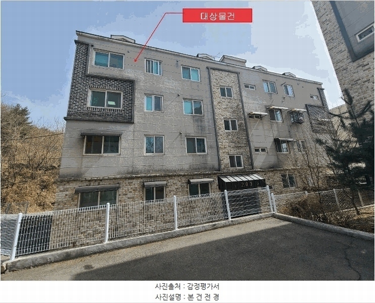 2025타경62415 경기도 고양시 덕양구 유산길 87, 우리빌리지 203동 4층 401호 다세대(빌라)[공급20평형] 경매 이미지