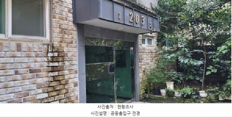 2025타경62415 경기도 고양시 덕양구 유산길 87, 우리빌리지 203동 4층 401호 다세대(빌라)[공급20평형] 경매 이미지