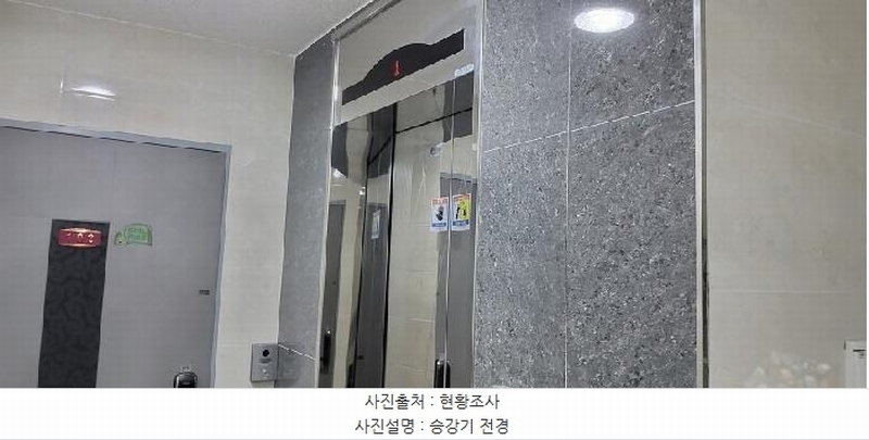 2025타경62415 경기도 고양시 덕양구 유산길 87, 우리빌리지 203동 4층 401호 다세대(빌라)[공급20평형] 경매 이미지
