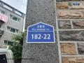 2025타경62557 경기도 고양시 일산동구 고풍로 182-22, 풍경채 2동 4층 402호 다세대(빌라)[공급18평형] 경매 이미지