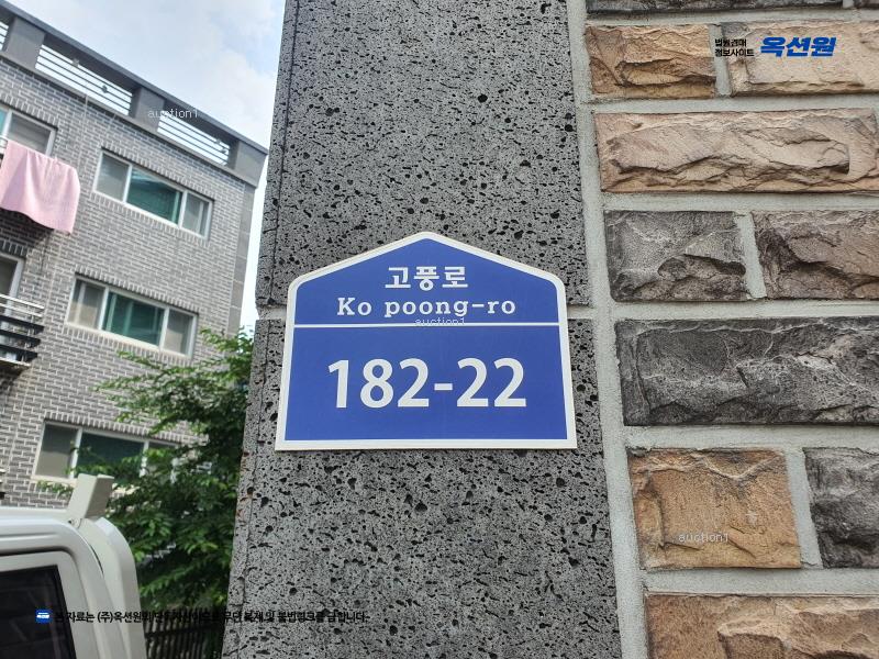 2025타경62557 경기도 고양시 일산동구 고풍로 182-22, 풍경채 2동 4층 402호 다세대(빌라)[공급18평형] 경매 이미지