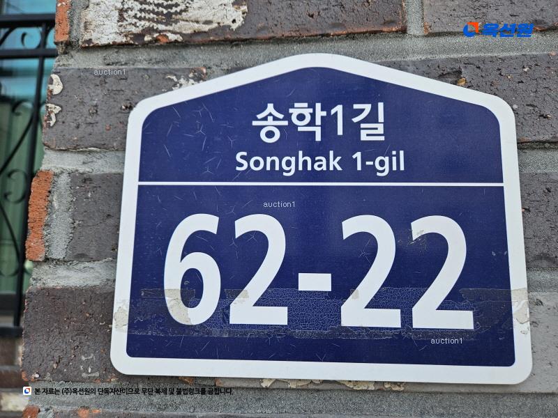 2025타경62608 경기도 파주시 송학1길 62-22, 로체 1동 2층 201호 다세대(빌라)[공급18평형] 경매 이미지