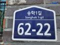 2025타경62608 경기도 파주시 송학1길 62-22, 로체 1동 2층 201호 다세대(빌라)[공급18평형] 경매 이미지
