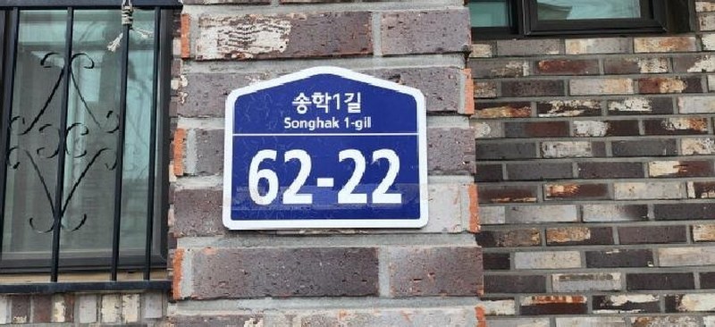 2025타경62608 경기도 파주시 송학1길 62-22, 로체 1동 2층 201호 다세대(빌라)[공급18평형] 경매 이미지