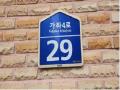 2025타경62632 경기도 고양시 일산서구 가좌4로 29, 가좌마을 102동 16층 1603호 아파트[공급25평형] 경매 이미지