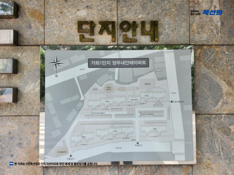2025타경62632 경기도 고양시 일산서구 가좌4로 29, 가좌마을 102동 16층 1603호 아파트[공급25평형] 경매 이미지