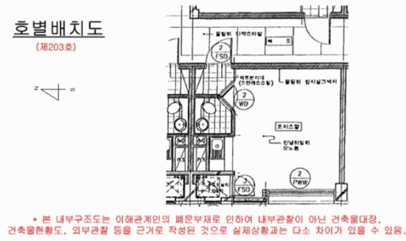2025타경62720 경기도 파주시 번영로 36-1, 렉스오피스텔 2층 203호 오피스텔[계약10평형] 경매 이미지