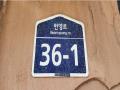 2025타경62720 경기도 파주시 번영로 36-1, 렉스오피스텔 2층 203호 오피스텔[계약10평형] 경매 이미지