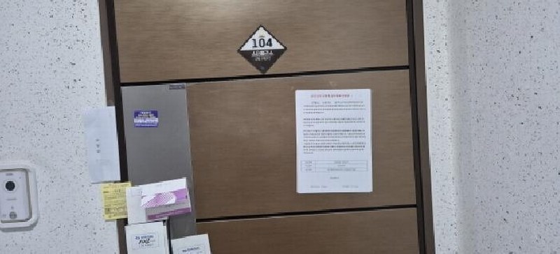 2025타경62742 경기도 고양시 일산동구 애니골길 46, 스타팰리스 104동 1층 104호 다세대(빌라)[공급28평형] 경매 이미지