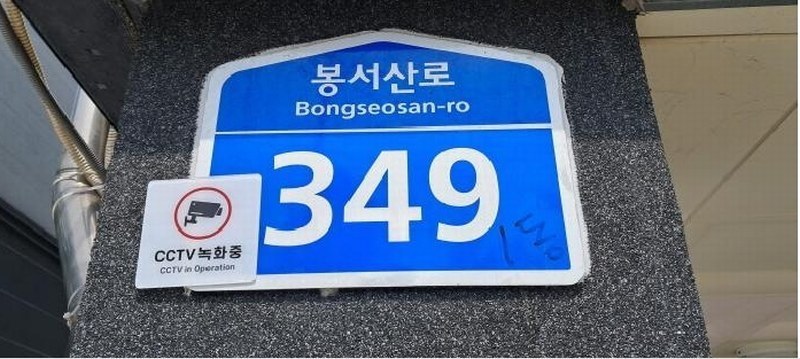 2025타경62764 경기도 파주시 봉서산로 349, 그린캐슬 2동 5층 501호 다세대(빌라) 경매 이미지