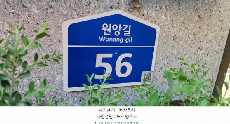 2025타경62928 경기도 파주시 원앙길 56, 정원팰리스 103동 5층 506호 다세대(빌라)[공급24평형] 경매 이미지