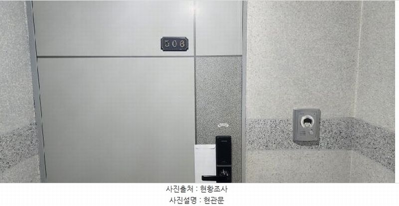 2025타경62928 경기도 파주시 원앙길 56, 정원팰리스 103동 5층 506호 다세대(빌라)[공급24평형] 경매 이미지