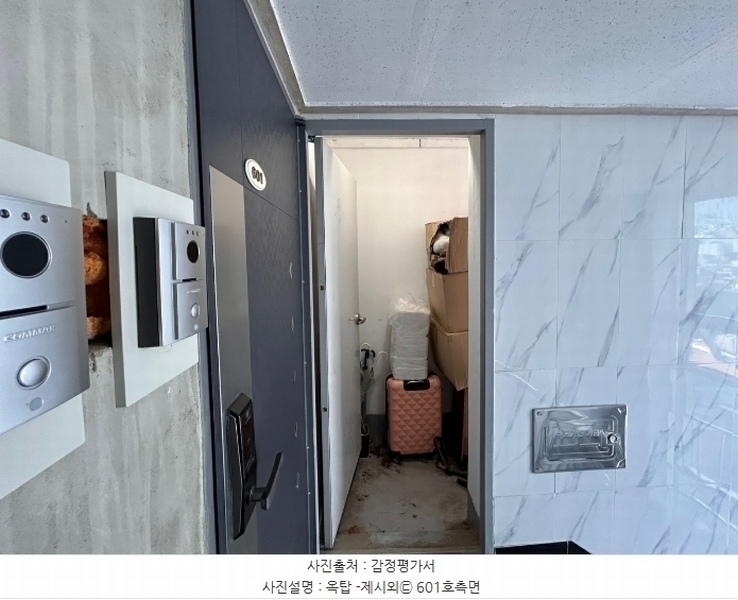 2024타경118123 서울특별시 관악구 봉천동 1529-16 근린주택 경매 이미지