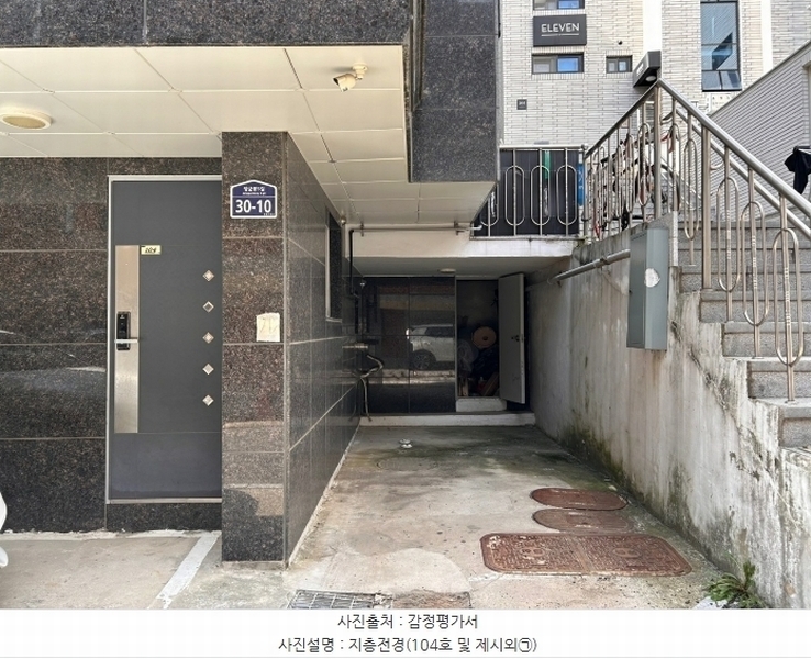 2024타경118123 서울특별시 관악구 봉천동 1529-16 근린주택 경매 이미지